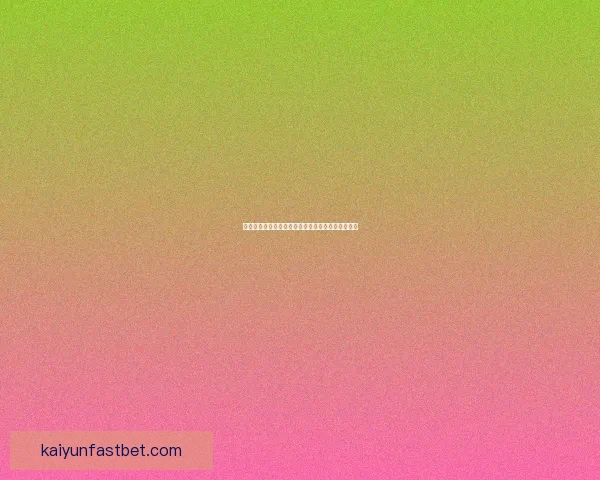 世界杯足球竞猜官网最新动态与赛事分析全方位指南