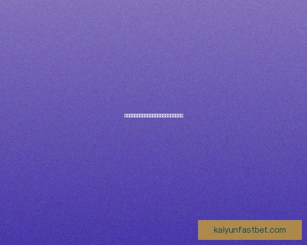 开云官网全面呈现品牌奢华时尚与创新设计魅力体验 开云官网全面呈现品牌奢华时尚与创新设计魅力体验