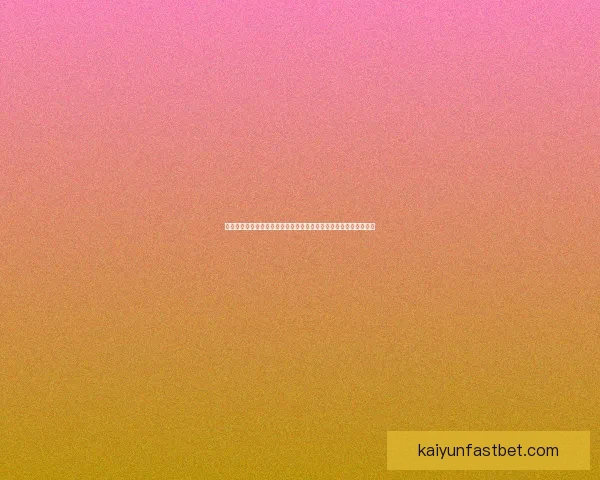 全球球迷狂欢世界杯竞猜活动平台实时预测互动赢大奖盛典等你来战