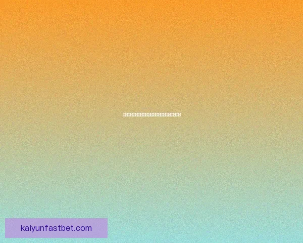 开云官网全面呈现品牌奢华时尚与创新设计魅力体验