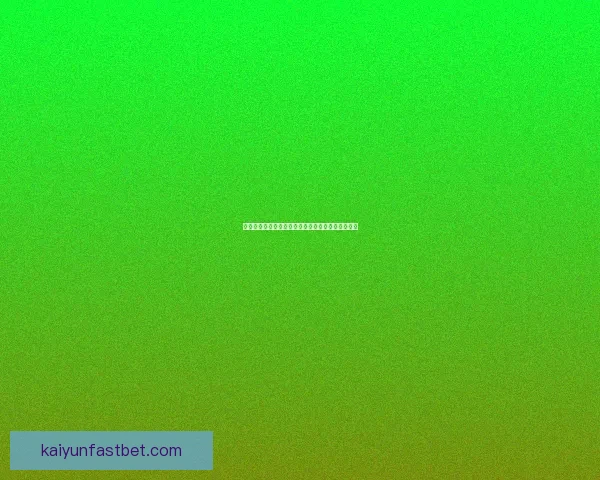 世界杯竞猜赔率最新分析揭示热门球队胜负走势全解 世界杯竞猜赔率最新分析揭示热门球队胜负走势全解