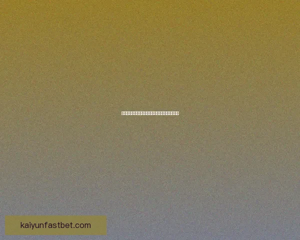 世界杯竞猜赔率最新查询分析助你精准预测赛事走势 世界杯竞猜赔率最新查询分析助你精准预测赛事走势