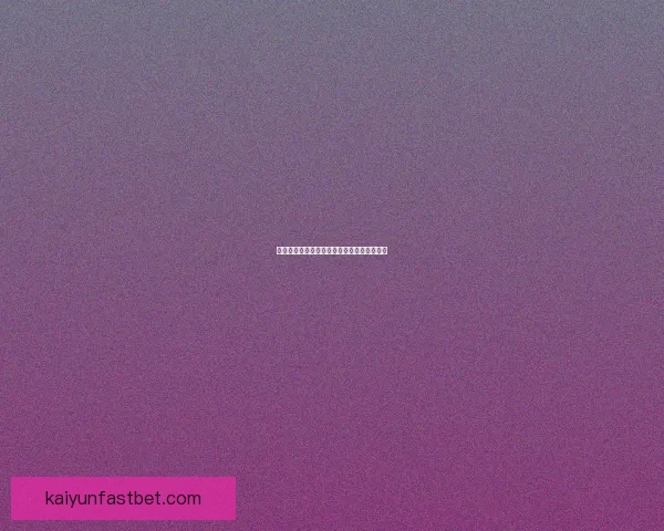 世界杯竞猜赔率最新查询分析与投注建议解析