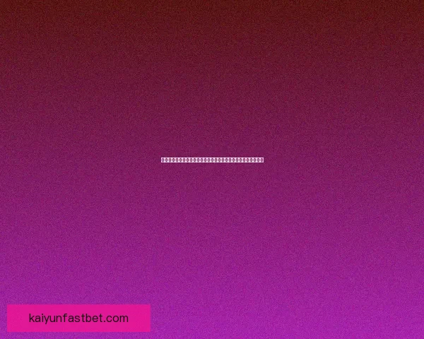 世界杯竞猜红包活动重磅来袭，赢大奖的机会不容错过快来参与！