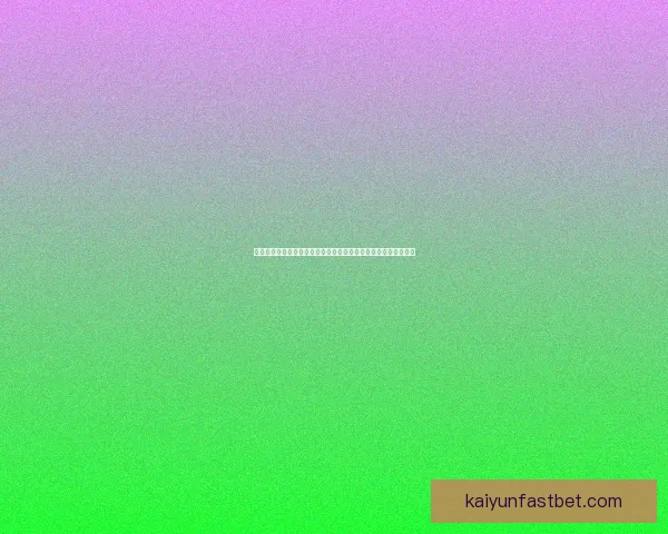 世界杯竞猜红包活动重磅来袭，赢大奖的机会不容错过快来参与！