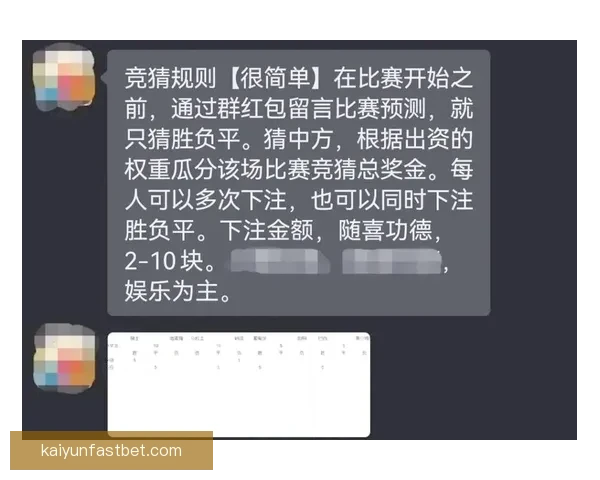 世界杯精彩对决胜负预测与投注策略全指南