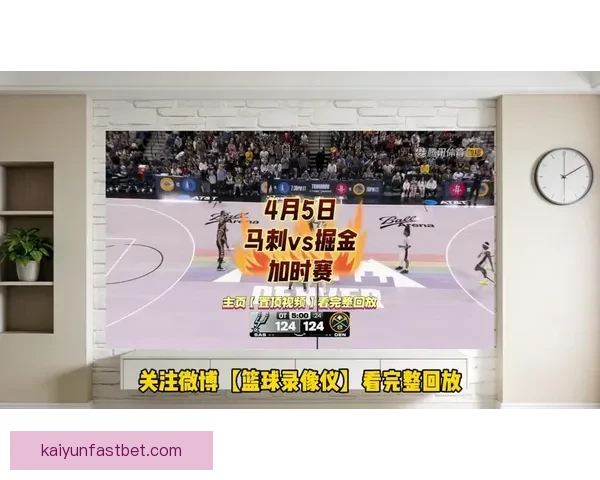 掘金加时力克马刺终结11连胜 约基奇文班对飚成焦点