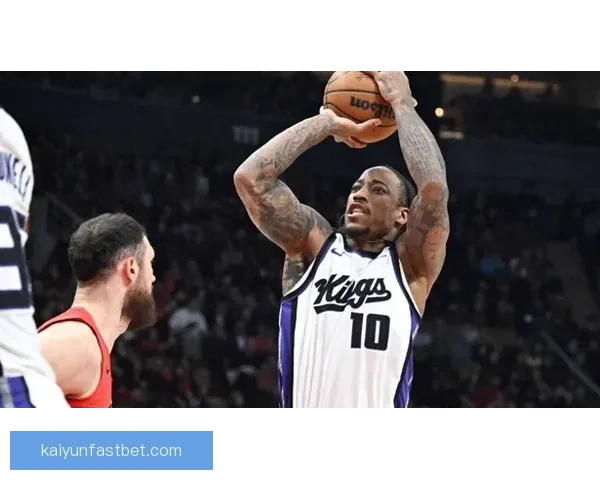 德罗赞生涯总得分超越威尔金斯跻身历史第十七位再创辉煌里程碑