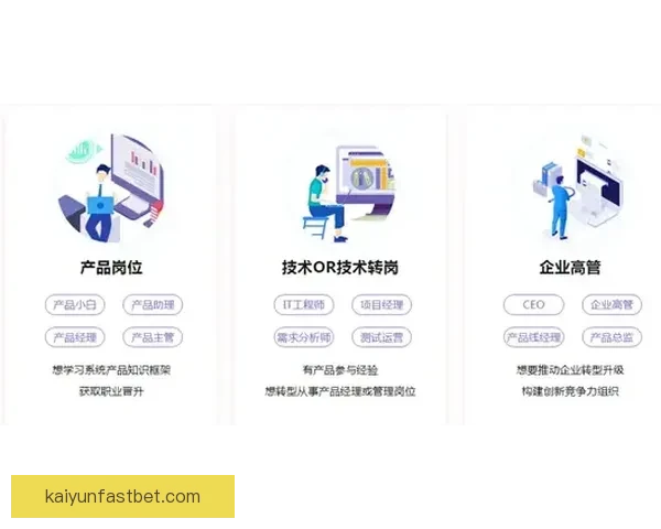 精准体育竞猜分析与赛前预测策略全方位解析