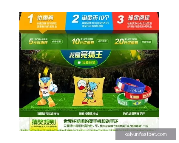 世界杯赛事精准竞猜投注攻略助你稳抓胜利机会