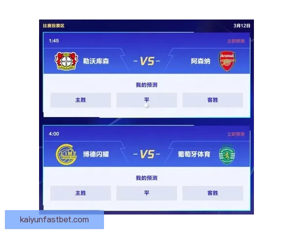 足球竞猜官网带你轻松预测赛事结果，享受丰厚奖金与专业分析服务