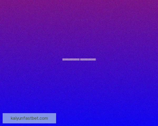 火箭部分高层后悔交易杜兰特 因其未与队友建立深厚感情