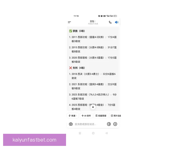 哈登职业生涯八次抢七战绩持平三年后再度挺进季后赛次轮