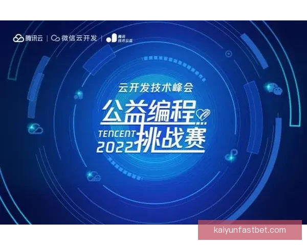 世界杯竞猜游戏平台注册开启 精彩赛事预测赢取丰厚奖励等你来挑战 世界杯竞猜游戏平台注册开启 精彩赛事预测赢取丰厚奖励等你来挑战